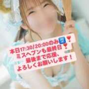 ヒメ日記 2025/11/03 13:14 投稿 花翠ここね ルーブル