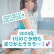 ヒメ日記 2025/11/04 15:54 投稿 花翠ここね ルーブル