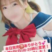 ヒメ日記 2025/11/04 19:04 投稿 花翠ここね ルーブル