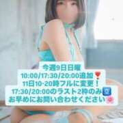 ヒメ日記 2025/11/05 15:54 投稿 花翠ここね ルーブル