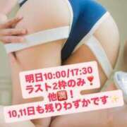 ヒメ日記 2025/11/08 12:54 投稿 花翠ここね ルーブル