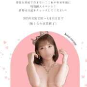 ヒメ日記 2025/11/08 23:04 投稿 花翠ここね ルーブル