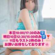 ヒメ日記 2025/11/09 09:04 投稿 花翠ここね ルーブル