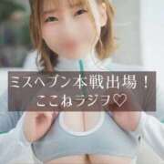 ヒメ日記 2025/11/12 11:54 投稿 花翠ここね ルーブル