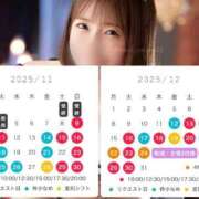 ヒメ日記 2025/11/13 11:04 投稿 花翠ここね ルーブル