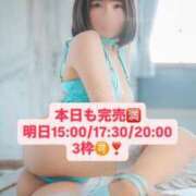 ヒメ日記 2025/11/15 10:34 投稿 花翠ここね ルーブル