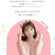 ヒメ日記 2025/11/15 23:54 投稿 花翠ここね ルーブル