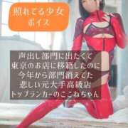 ヒメ日記 2025/11/18 08:14 投稿 花翠ここね ルーブル