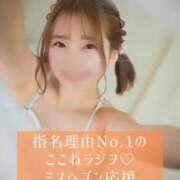 ヒメ日記 2025/11/20 09:34 投稿 花翠ここね ルーブル