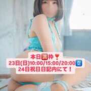 ヒメ日記 2025/11/21 07:04 投稿 花翠ここね ルーブル