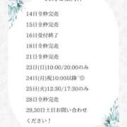 ヒメ日記 2025/11/22 15:54 投稿 花翠ここね ルーブル