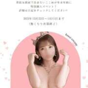 ヒメ日記 2025/11/24 00:54 投稿 花翠ここね ルーブル