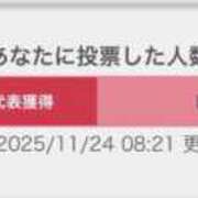 ヒメ日記 2025/11/24 08:44 投稿 花翠ここね ルーブル