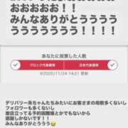 ヒメ日記 2025/11/24 14:44 投稿 花翠ここね ルーブル
