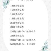 ヒメ日記 2025/11/24 19:24 投稿 花翠ここね ルーブル