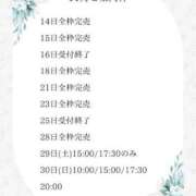 ヒメ日記 2025/11/27 09:34 投稿 花翠ここね ルーブル