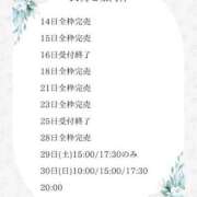 ヒメ日記 2025/11/27 17:44 投稿 花翠ここね ルーブル