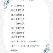 ヒメ日記 2025/11/28 18:44 投稿 花翠ここね ルーブル