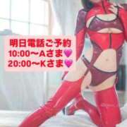 ヒメ日記 2025/11/28 22:44 投稿 花翠ここね ルーブル