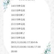 ヒメ日記 2025/11/29 06:54 投稿 花翠ここね ルーブル