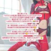 ヒメ日記 2025/11/29 23:14 投稿 花翠ここね ルーブル