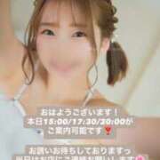 ヒメ日記 2025/11/30 07:44 投稿 花翠ここね ルーブル