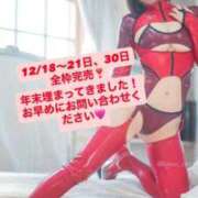 ヒメ日記 2025/12/04 12:34 投稿 花翠ここね ルーブル