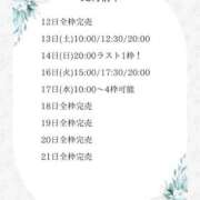 ヒメ日記 2025/12/08 17:44 投稿 花翠ここね ルーブル