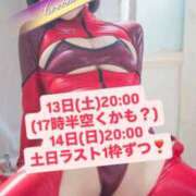 ヒメ日記 2025/12/12 13:14 投稿 花翠ここね ルーブル