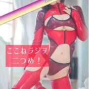 ヒメ日記 2025/12/12 23:36 投稿 花翠ここね ルーブル