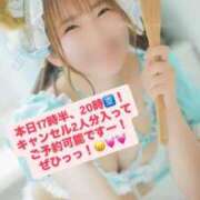 ヒメ日記 2025/12/13 09:34 投稿 花翠ここね ルーブル