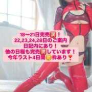 ヒメ日記 2025/12/18 00:14 投稿 花翠ここね ルーブル