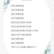 ヒメ日記 2025/12/20 13:14 投稿 花翠ここね ルーブル