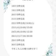 ヒメ日記 2025/12/23 06:24 投稿 花翠ここね ルーブル