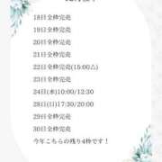 ヒメ日記 2025/12/24 05:24 投稿 花翠ここね ルーブル