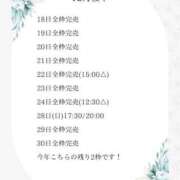 ヒメ日記 2025/12/25 00:04 投稿 花翠ここね ルーブル