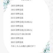 ヒメ日記 2025/12/25 19:04 投稿 花翠ここね ルーブル