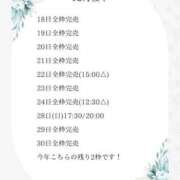 ヒメ日記 2025/12/26 19:14 投稿 花翠ここね ルーブル