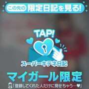 ヒメ日記 2025/12/26 23:54 投稿 花翠ここね ルーブル