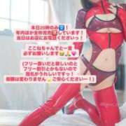 ヒメ日記 2025/12/28 08:45 投稿 花翠ここね ルーブル