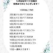 ヒメ日記 2025/12/28 19:34 投稿 花翠ここね ルーブル