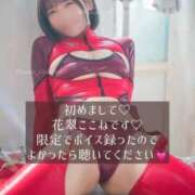 ヒメ日記 2025/12/30 12:49 投稿 花翠ここね ルーブル