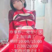 ヒメ日記 2026/01/03 21:47 投稿 花翠ここね ルーブル