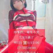 ヒメ日記 2026/01/04 16:20 投稿 花翠ここね ルーブル