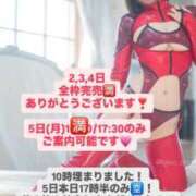 ヒメ日記 2026/01/05 00:34 投稿 花翠ここね ルーブル