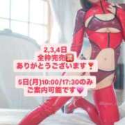 ヒメ日記 2026/01/05 06:14 投稿 花翠ここね ルーブル