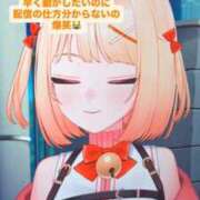 ヒメ日記 2026/01/05 22:50 投稿 花翠ここね ルーブル