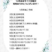 ヒメ日記 2026/01/06 16:24 投稿 花翠ここね ルーブル