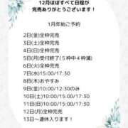ヒメ日記 2026/01/06 19:24 投稿 花翠ここね ルーブル