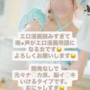 ヒメ日記 2026/01/07 13:04 投稿 花翠ここね ルーブル